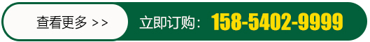 山东郓城金生教育用品有限公司