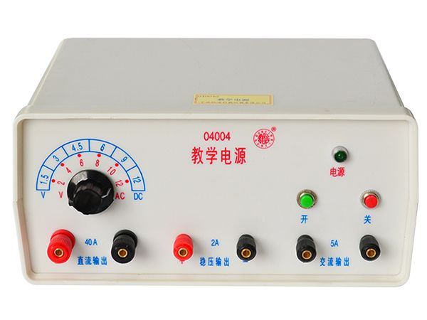 教学电源