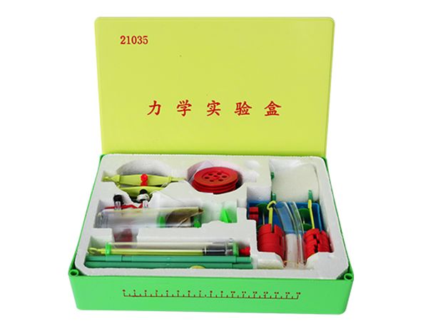 力学实验盒