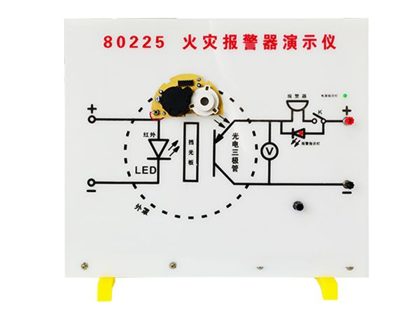 火灾报警演示器