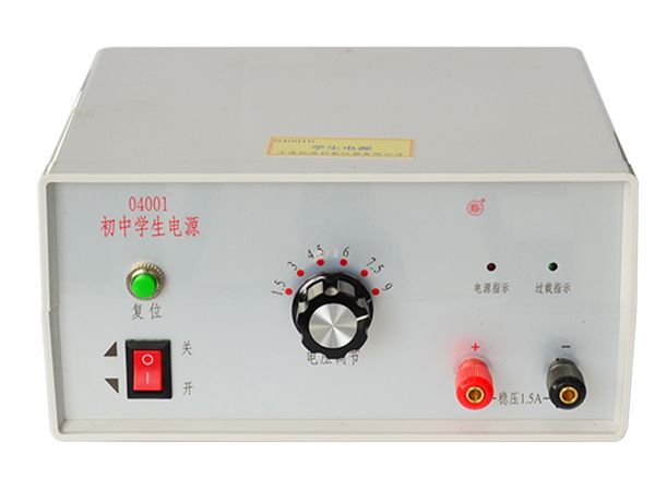 初中学生电源