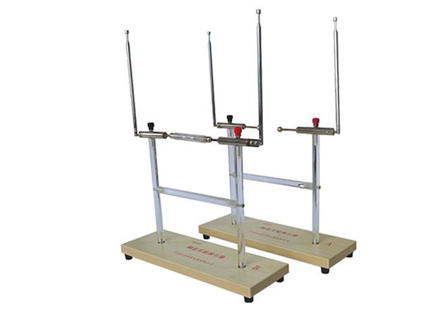 赫兹实验演示器