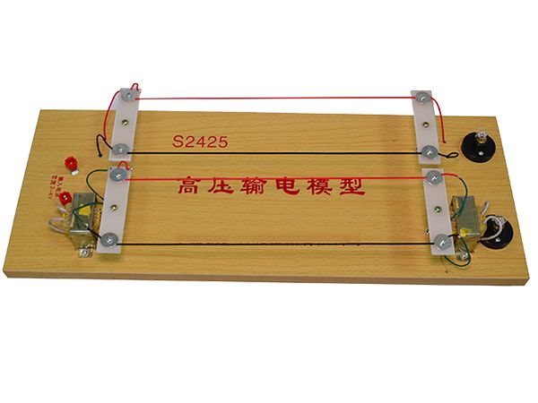 高压输电模型